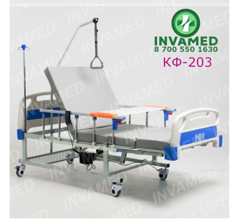 Кровать INVAMED КФ-203 с электроприводом 200 кг