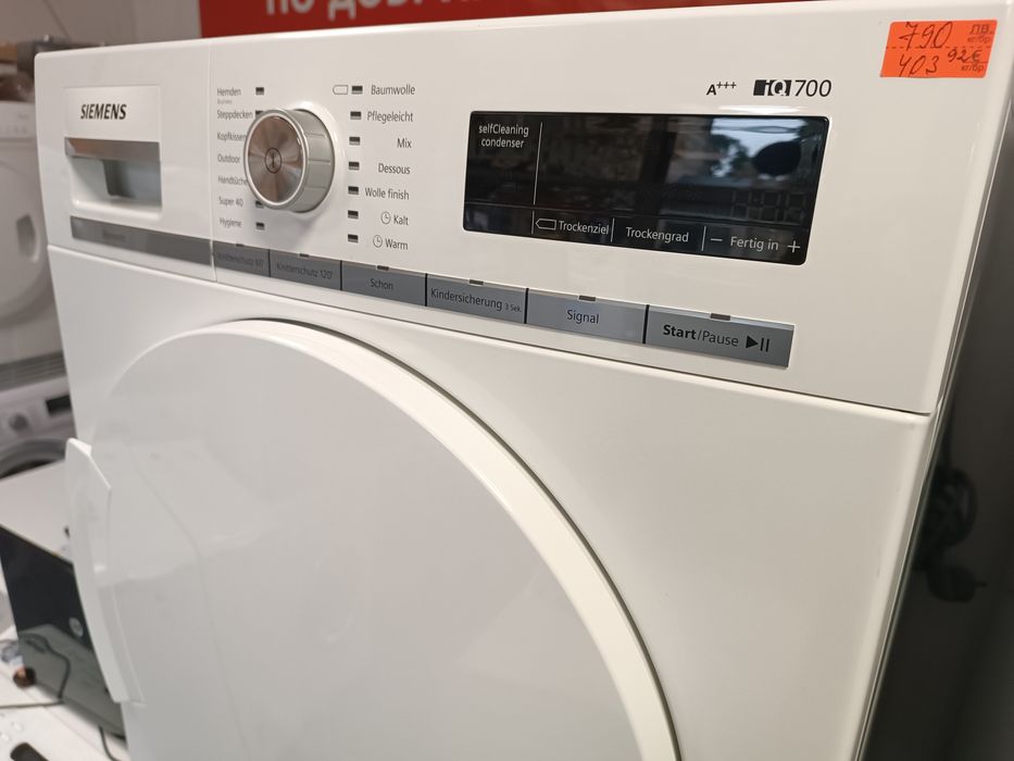 Сушилна машина SIEMENS IQ700 термопомпа