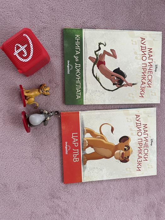 Детски книги на български