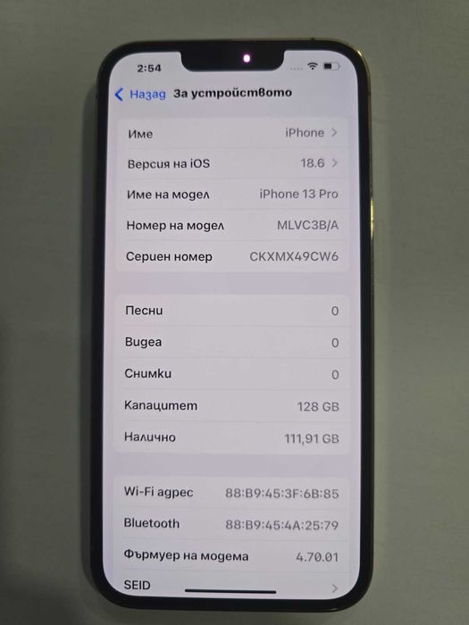 **ПЕРФЕКТЕН** iPhone 13 Pro - 128GB/ BH80%