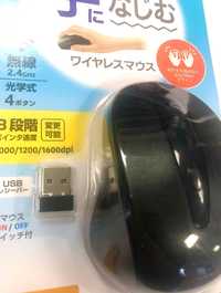 безжична оптична мишка 2,4 GHZ С USB, японска