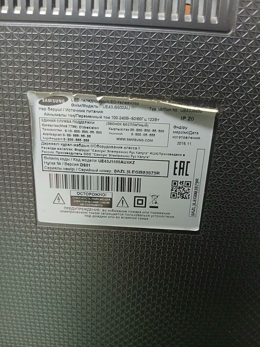 Продам телевизор