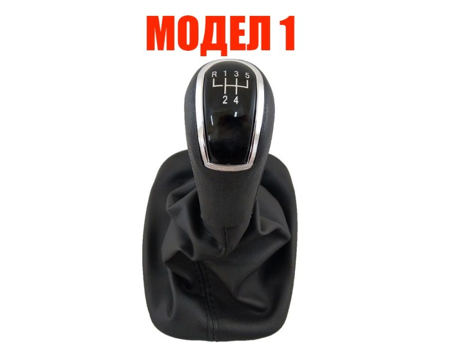 Топка с маншон за скоростен лост за Skoda Fabia 1/Шкода Фабия 1