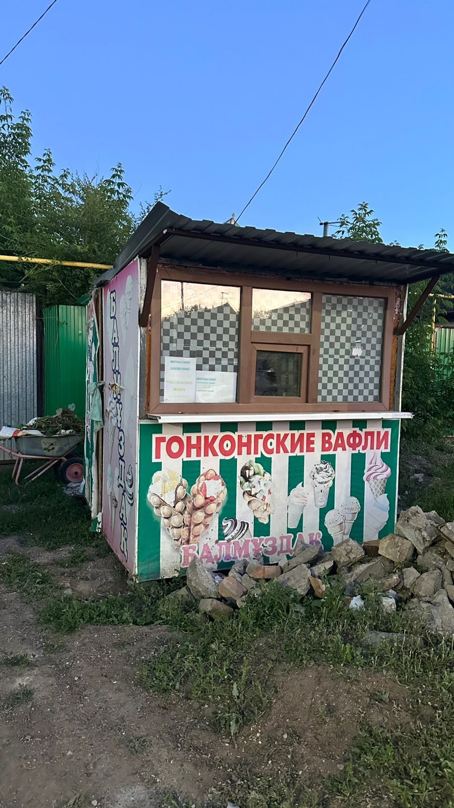 Продается киоск под мороженое