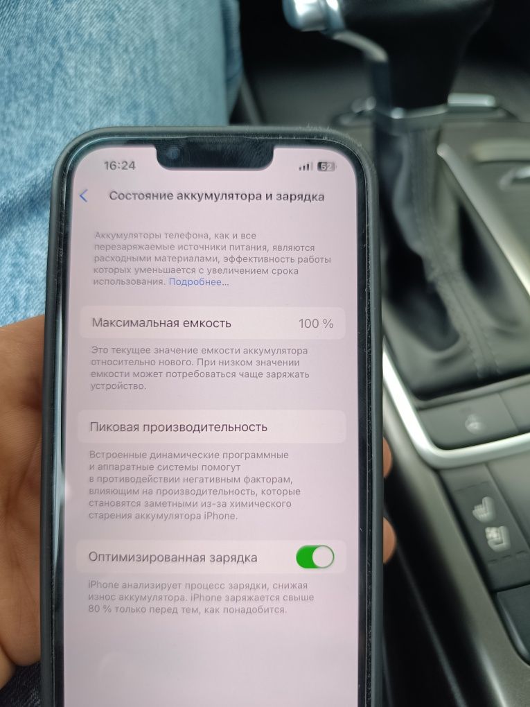 Iphone 13 128gb чёрный