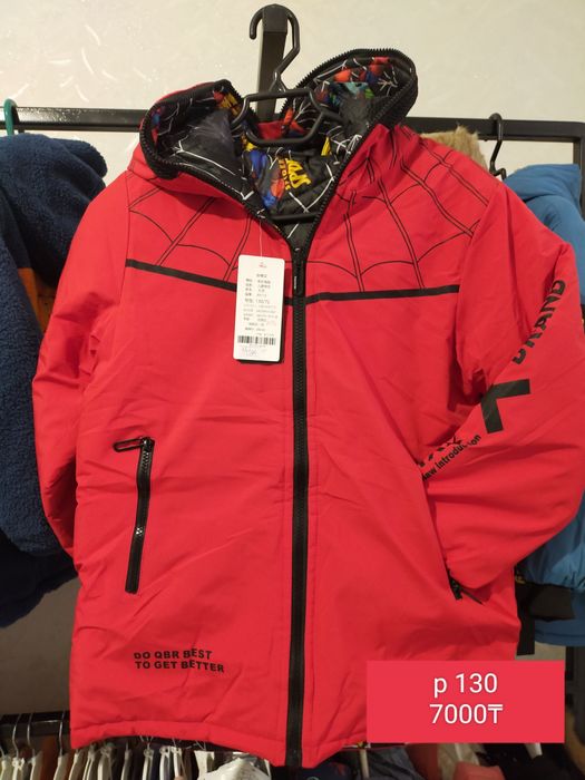 Балалар курткасы