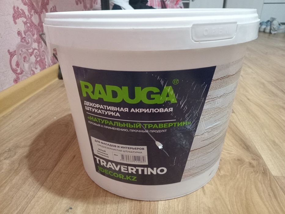 Продам фосадную краску