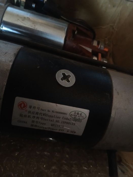 Стартер howo новый