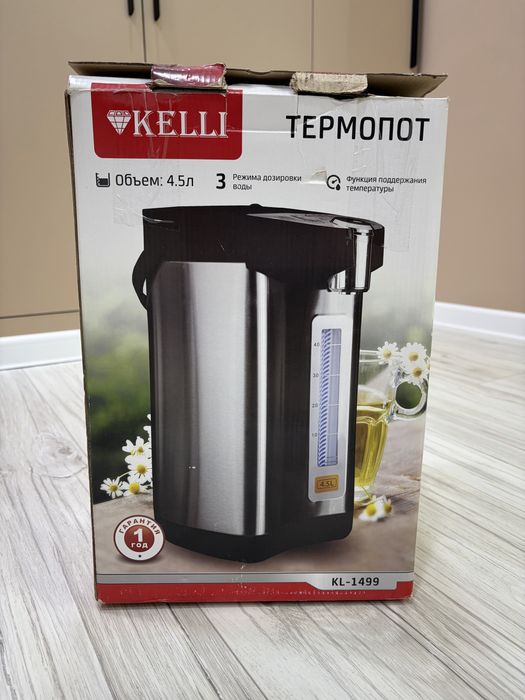 Термос новый 4,5 литра