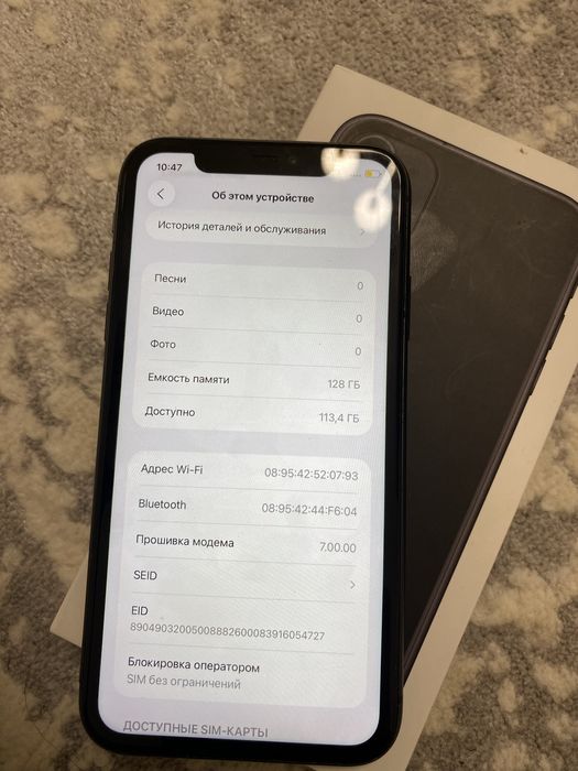 Айфон iphone 11 (128)