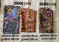 Различные ткани СССР