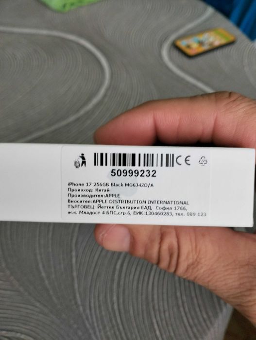 Iphone 17 256 GB Black