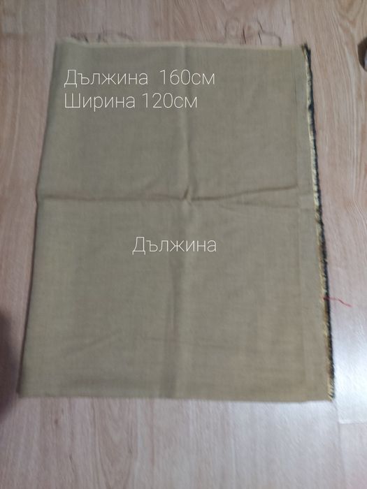 платове 10лв всеки един