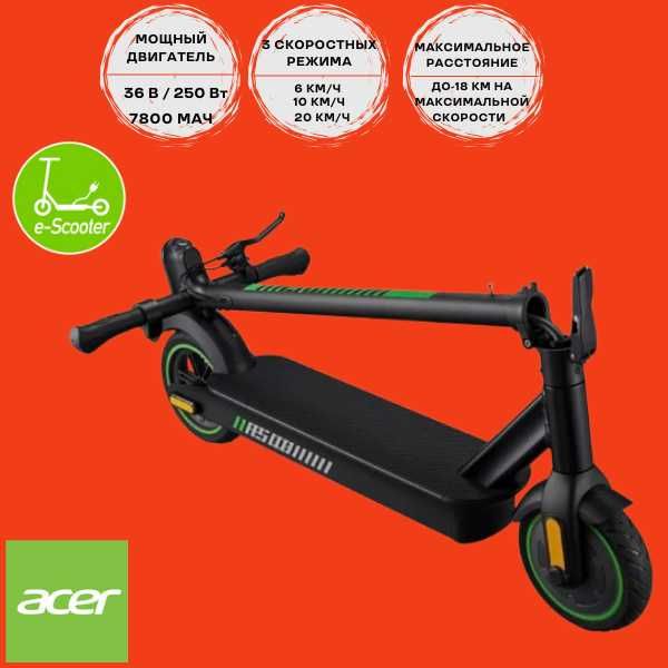 Электросамокат Acer E-ScooterAES013Electrical Scooter3 скорость 20км/ч
