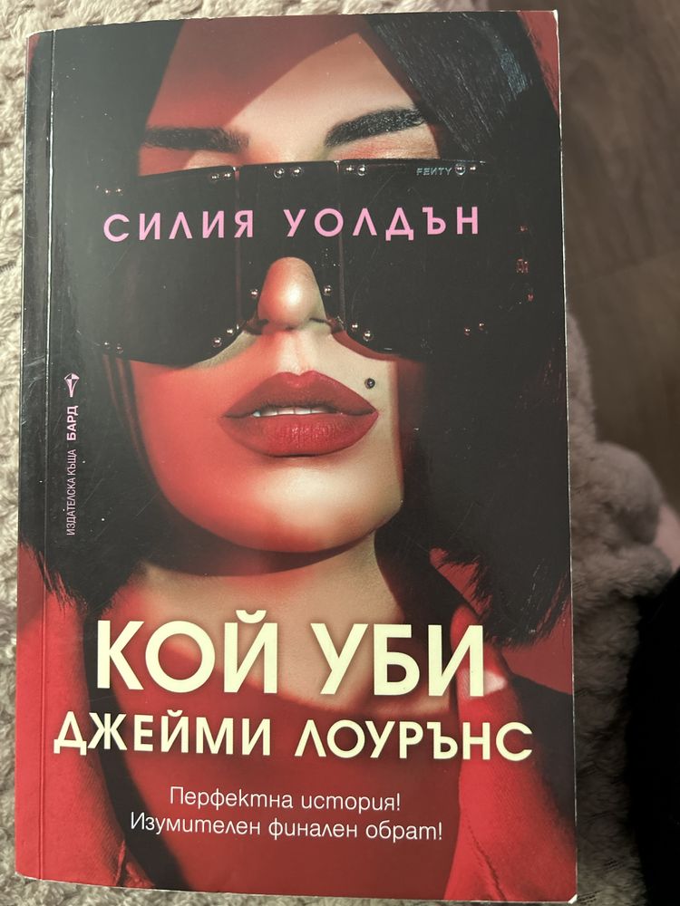 Продавам книги в много добро състояние