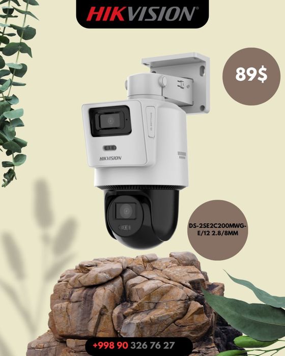 Сетевая камера TandemVu kamera camera