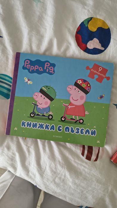 Детски пъзели и дървени играчки