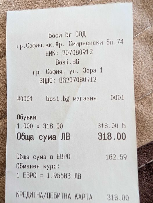 Боси обувки Vivobarefoot Primus Trail III All Weather FG