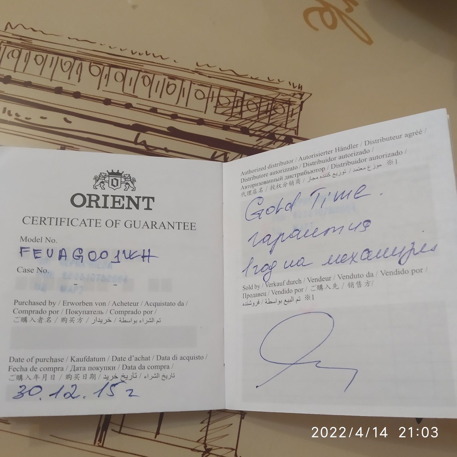 Позолоченные часы продам