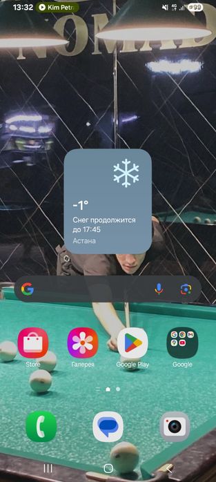 Самсунг галаксии