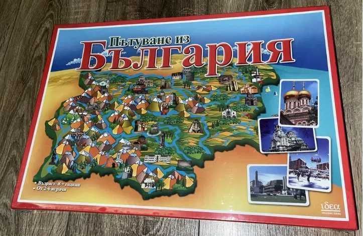 продавам настолна игра Пътуване из България