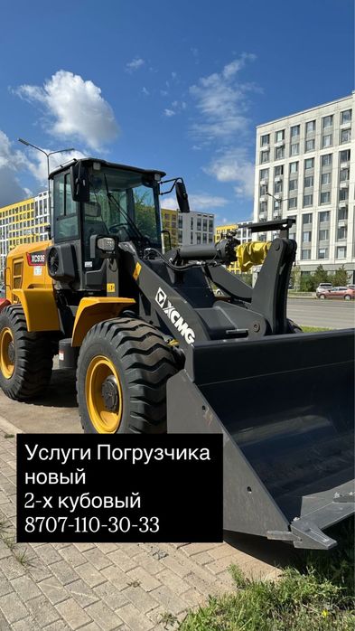 Услуги погрузчика. Новый