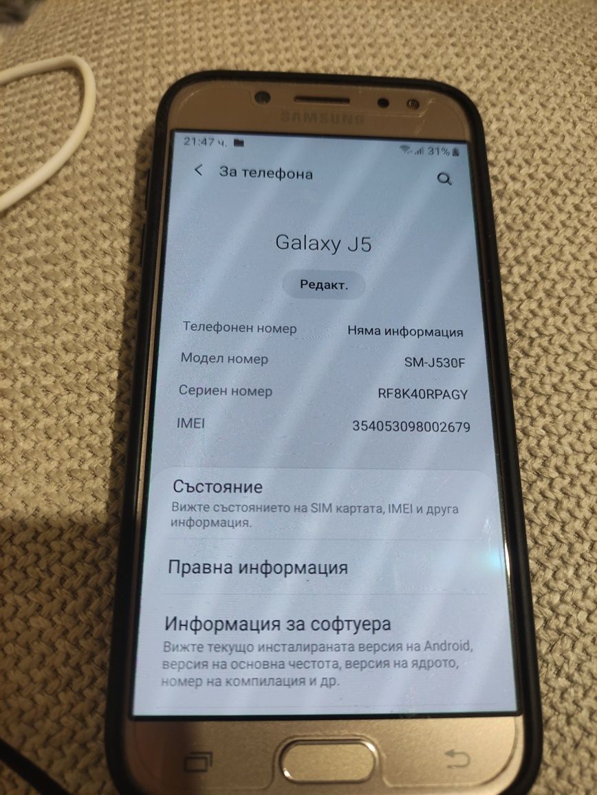 Samsung galaxy J5