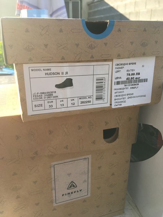 Детски Зимни боти НОВИ!