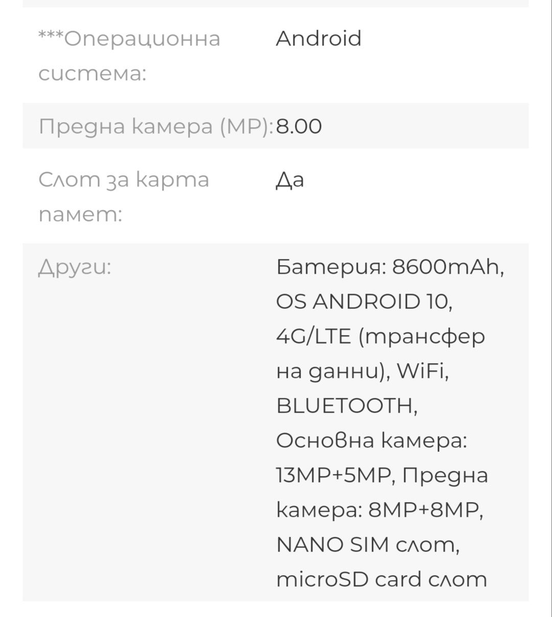 С гаранция Lenovo