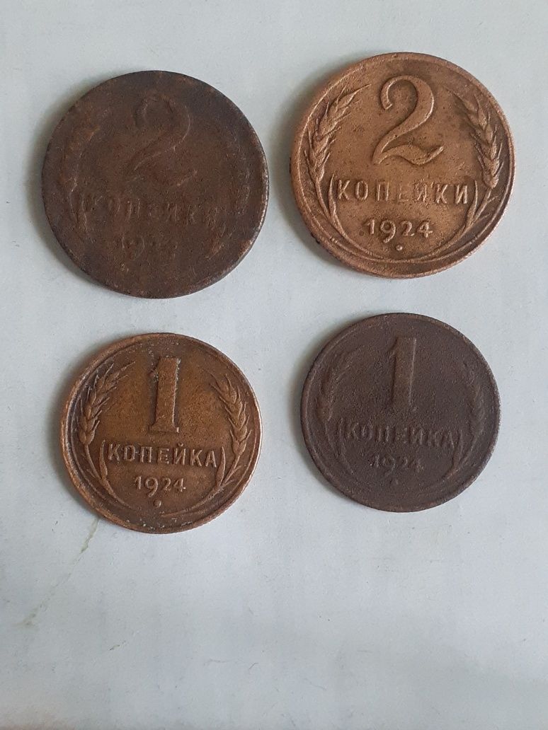 Монеты редкие вам в коллекцию