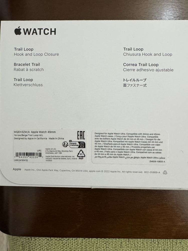 Brățară Apple watch originală