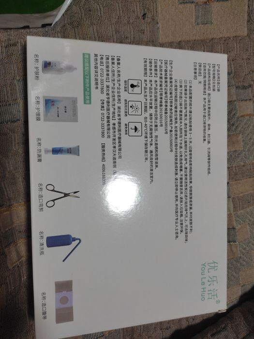 Калоприемники корейские