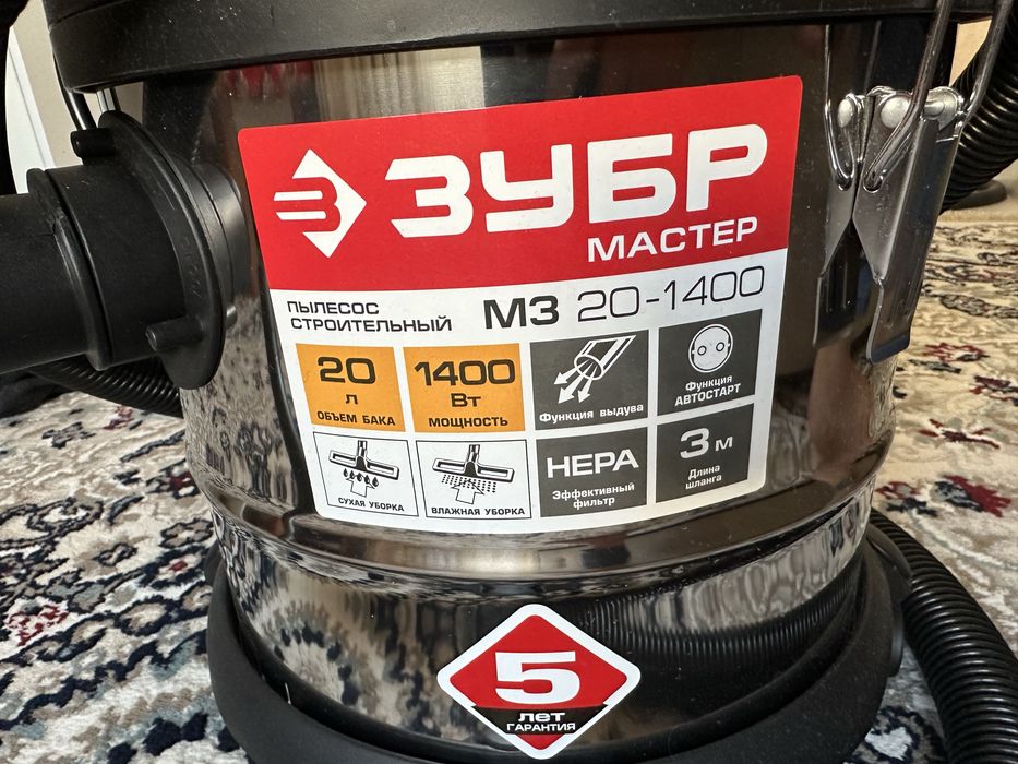 Строительный пылесос ЗУБР