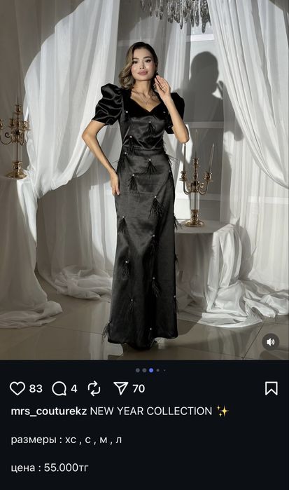 Продаю нарядное вечернее платье