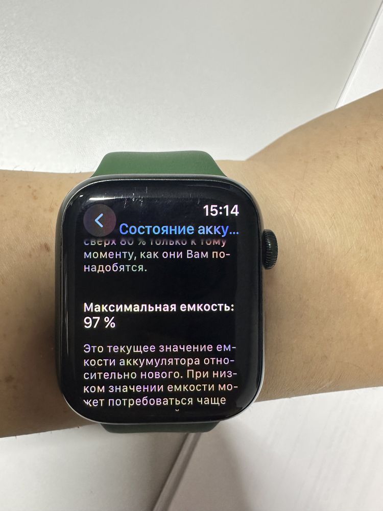 Apple watch 7 45mm зеленые