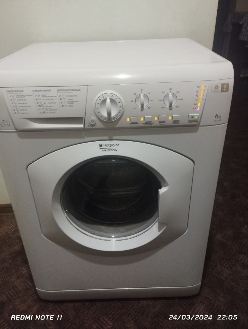 ARISTON 6kg Hotpoint sotiladi