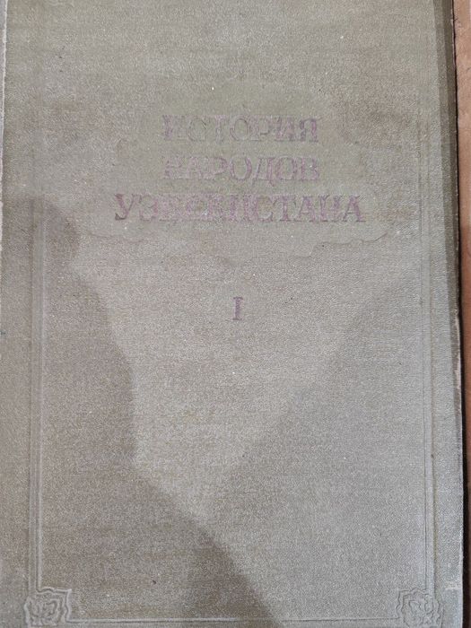Книги букинистика