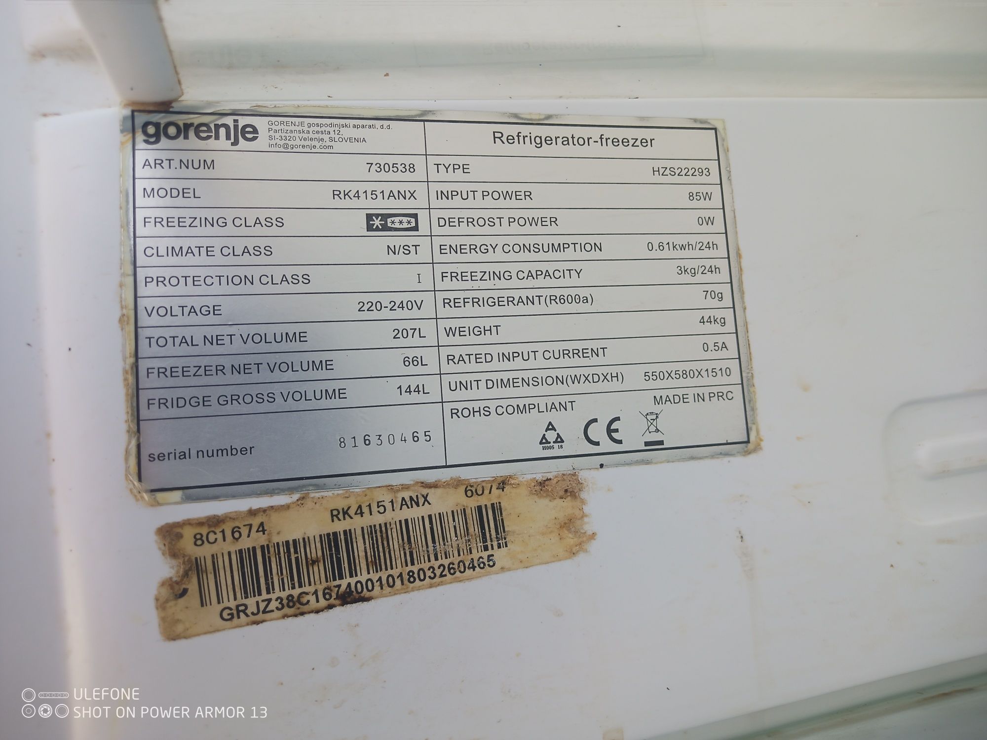 Хладилник с фризер Gorenje