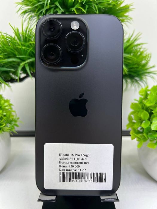 IPhone 16 Pro 256gb