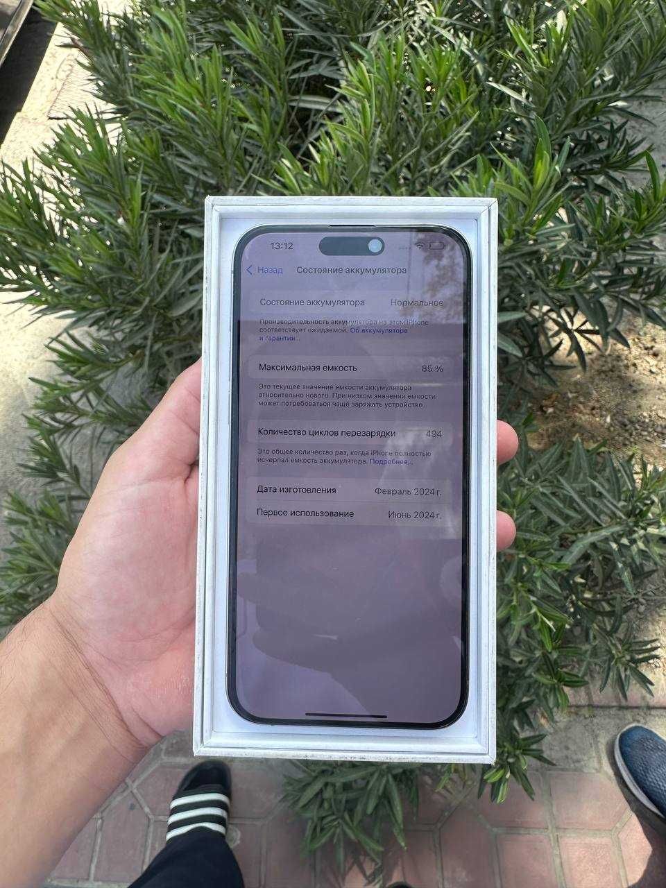 IPhone 15 pro max Idealniy