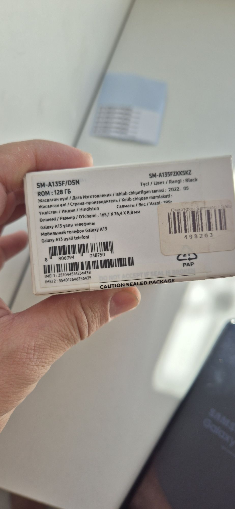 Samsung A13  память 128 гб Кора..чёрный