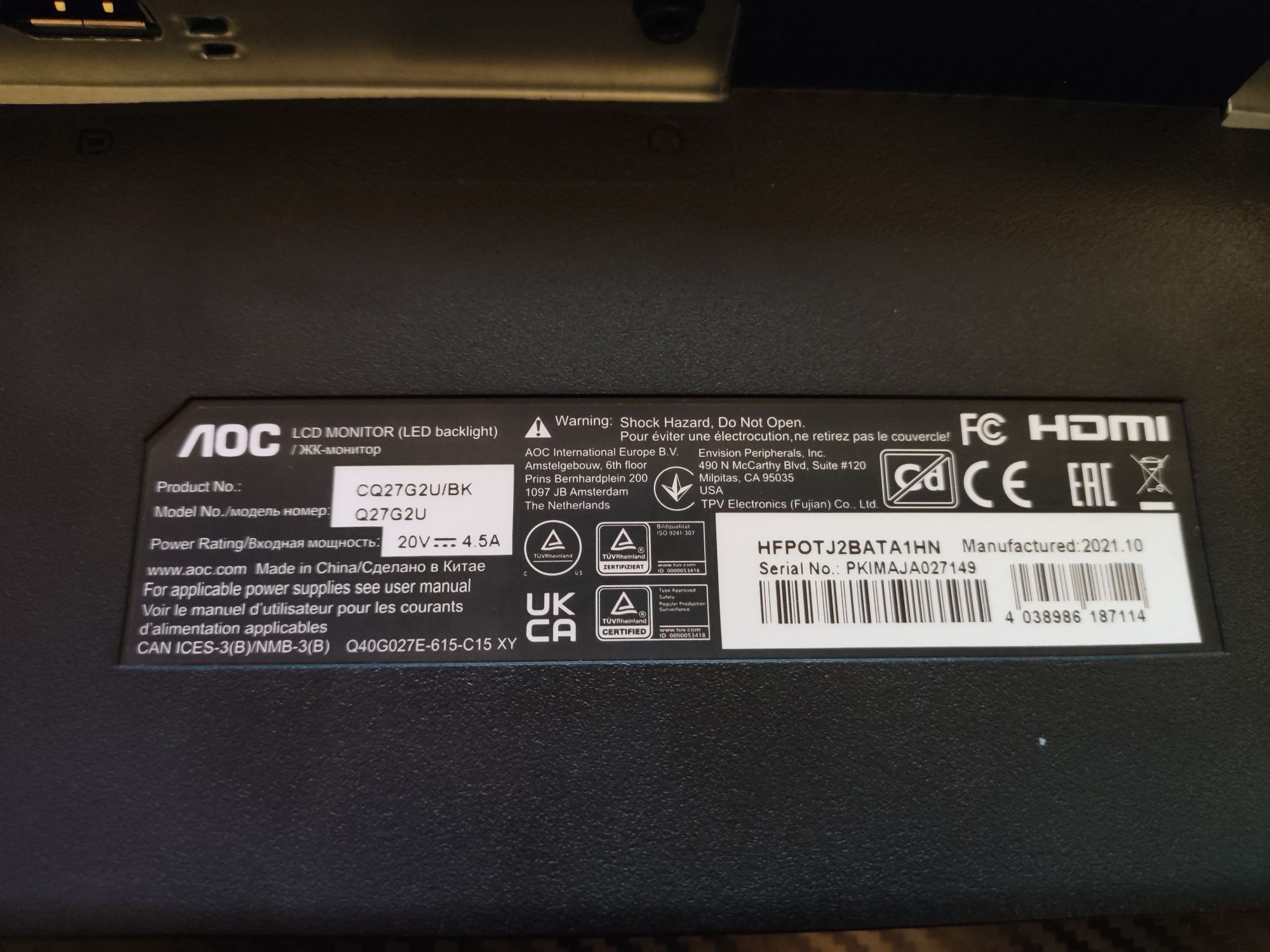 Геймърски монитор AOC CQ27G2U/BK 27" 1440p 144hz VA ЗА ЧАСТИ