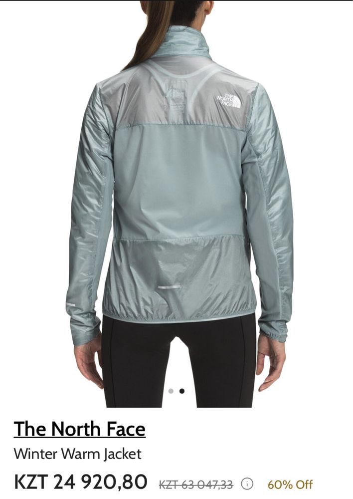 Спортивную куртку North Face продам