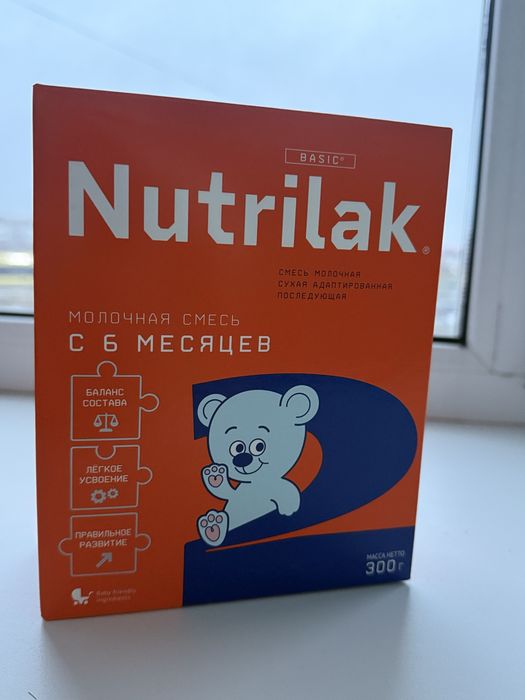 Продам Смесь НУТРИЛАК 2 . с 6 месяцев