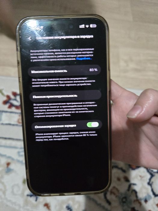 Apple iPhone 14 Pro Max 256Гб