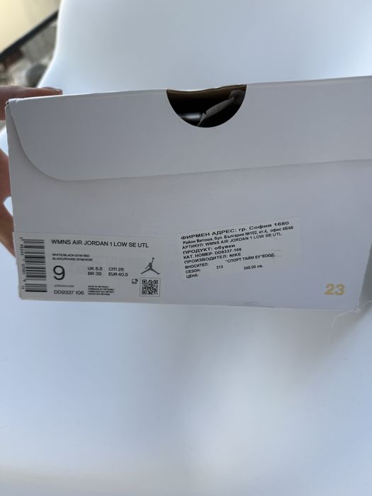 Jordan 1 Low Дамски