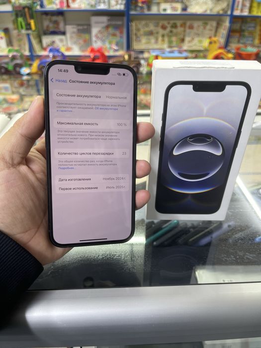 Iphone 16e как новый