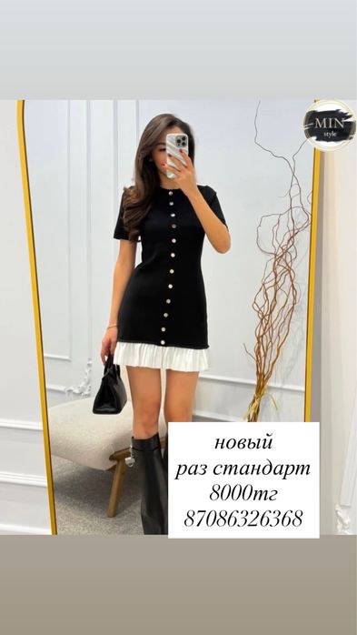 Продам новое платье