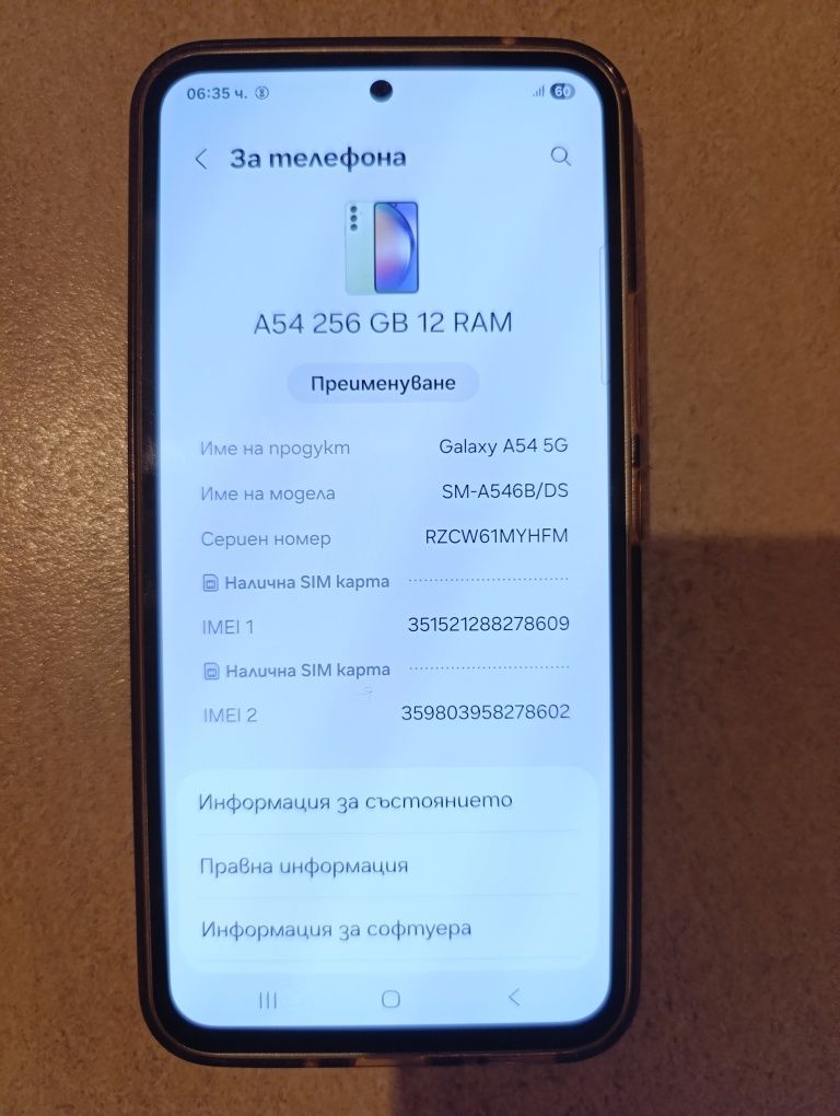 Samsung Galaxy A54 256 GB 8+4 GB RAM