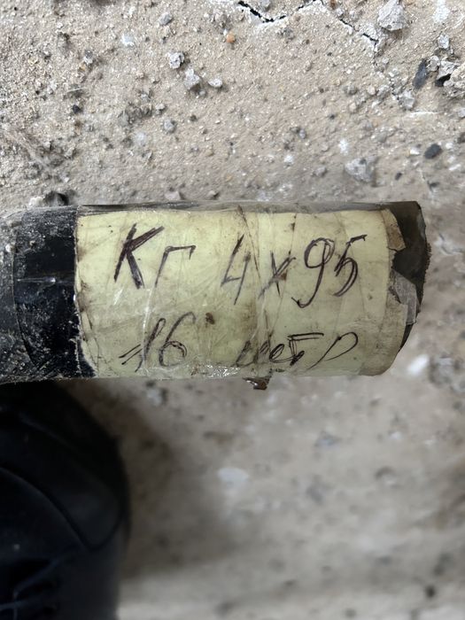 Кабель кг 4х95 продам